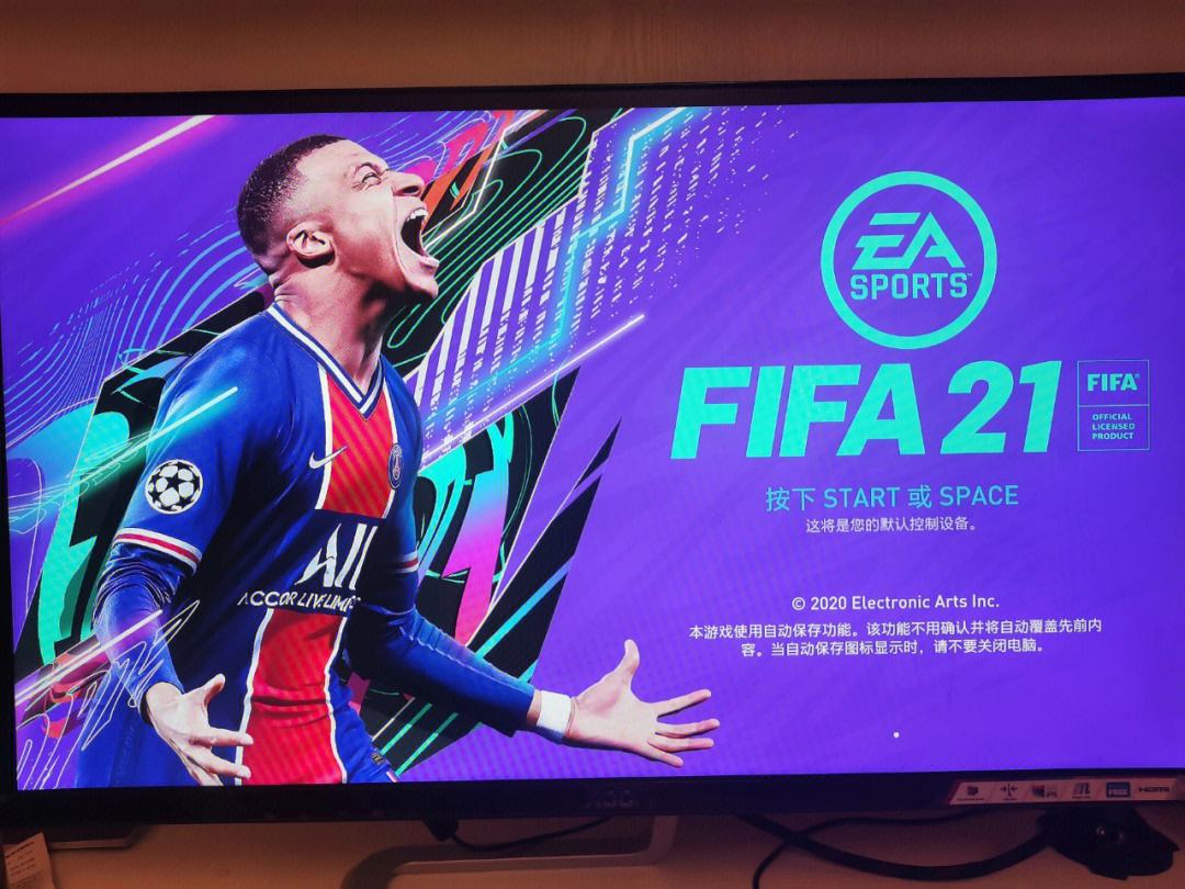 fifa手游(FIFA手游数据库)下载