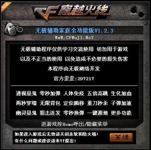 cf手游闪蹲(cf的闪蹲是什么)下载