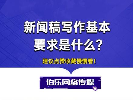 科技品牌资讯稿件模板(科技品牌资讯稿件模板图片)下载