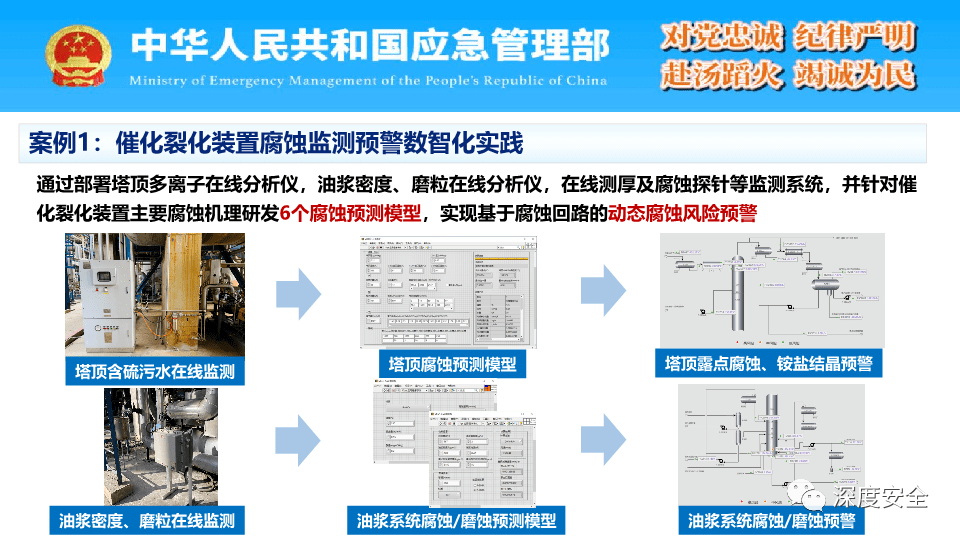 危险应用怎么下载(有危险的软件怎么安装)下载