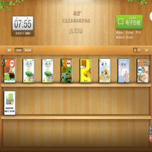 畅言电子课本应用下载(畅言电子课本下载app)下载