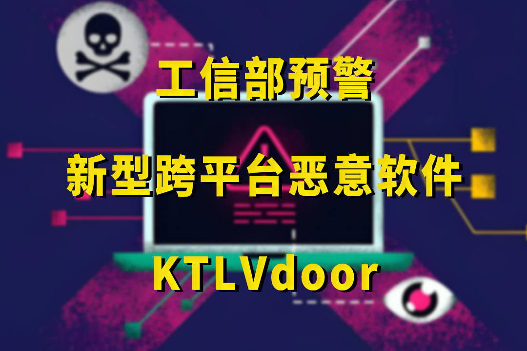 下载软件发现恶意应用(下载软件发现恶意应用怎么继续下载)下载