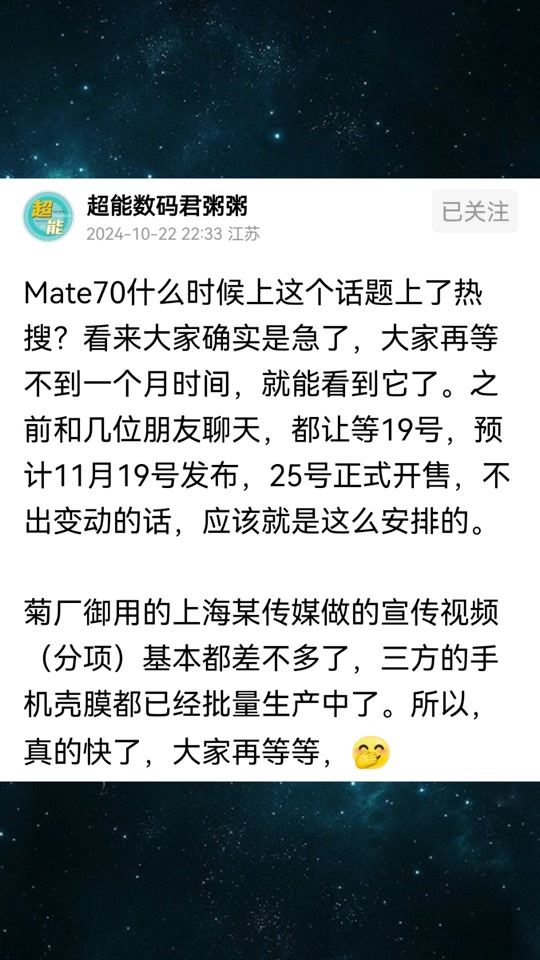 mate7应用无法下载(华为mate7为什么下载不了微信)下载