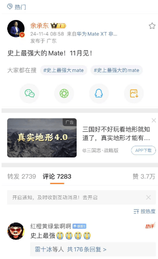 mate7应用无法下载(华为mate7为什么下载不了微信)下载