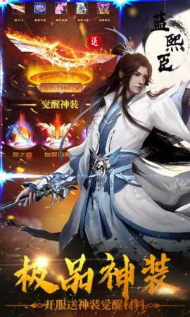 魔道祖师手游(魔道祖师手游下载安装)下载