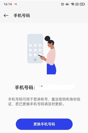 app下载应用权限(app下载应用权限在哪)下载