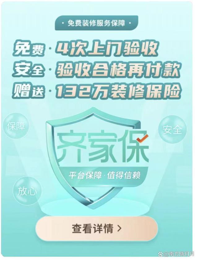 齐屹科技最新资讯(齐屹科技最新资讯新闻)下载