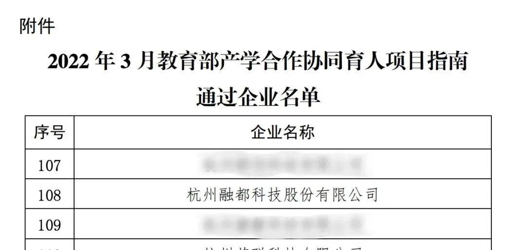 科技资讯教育(科技资讯教育官网)下载