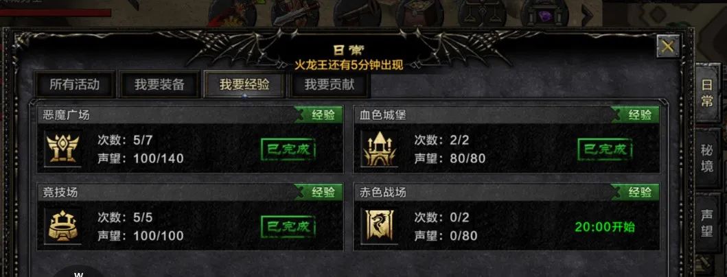 奇迹手游魔兽装备攻略(奇迹手游装备套装怎么获得)下载