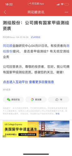 恒星科技资讯股吧论坛(恒星科技资讯股吧论坛最新)下载