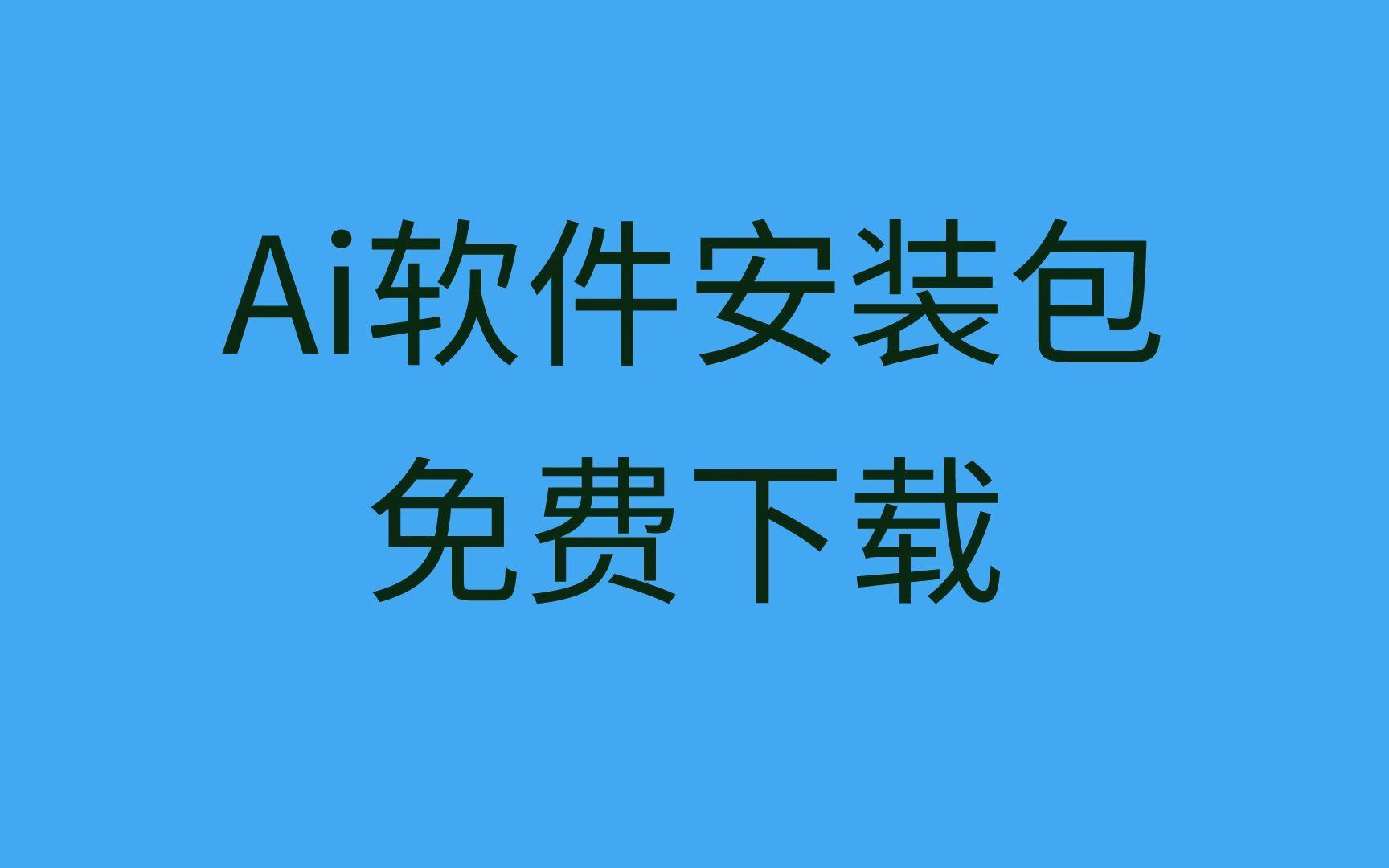 怎么加应用下载链接呢(怎么加应用下载链接呢微信)下载