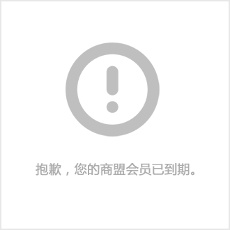 回撤u型棚科技资讯(贵州红枫公棚秋棚大棚)下载