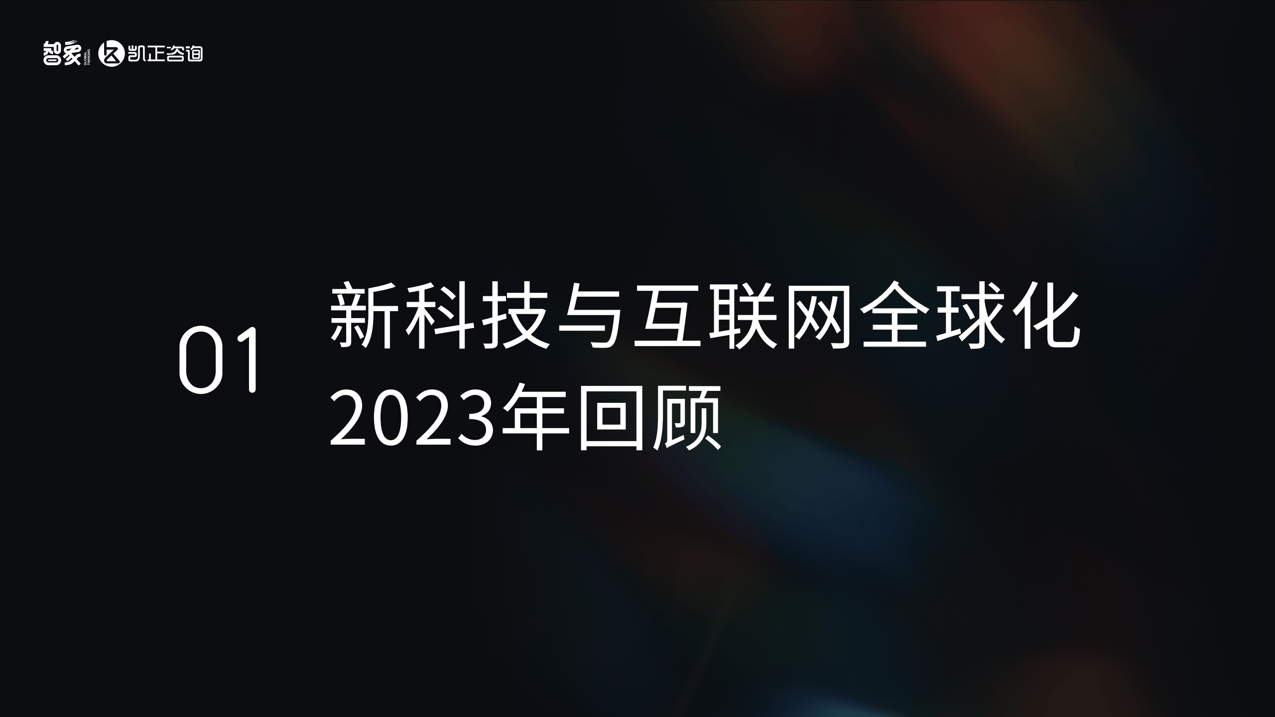 科技方面最新资讯(最新科技方面的新闻)下载