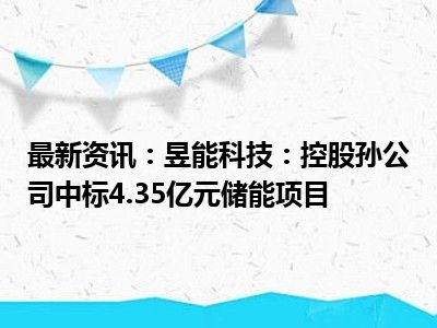 西瓜科技最新资讯(西瓜网络科技有限公司怎么样)下载