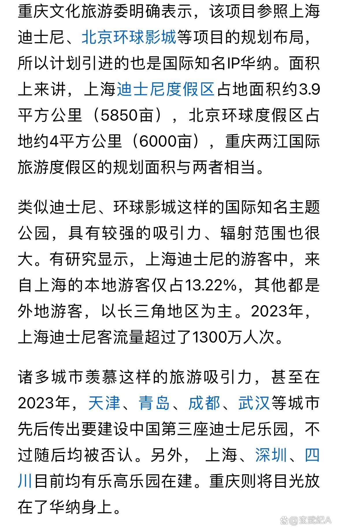 猫和老鼠手游黑客攻略(猫和老鼠手游黑客攻略大全)下载