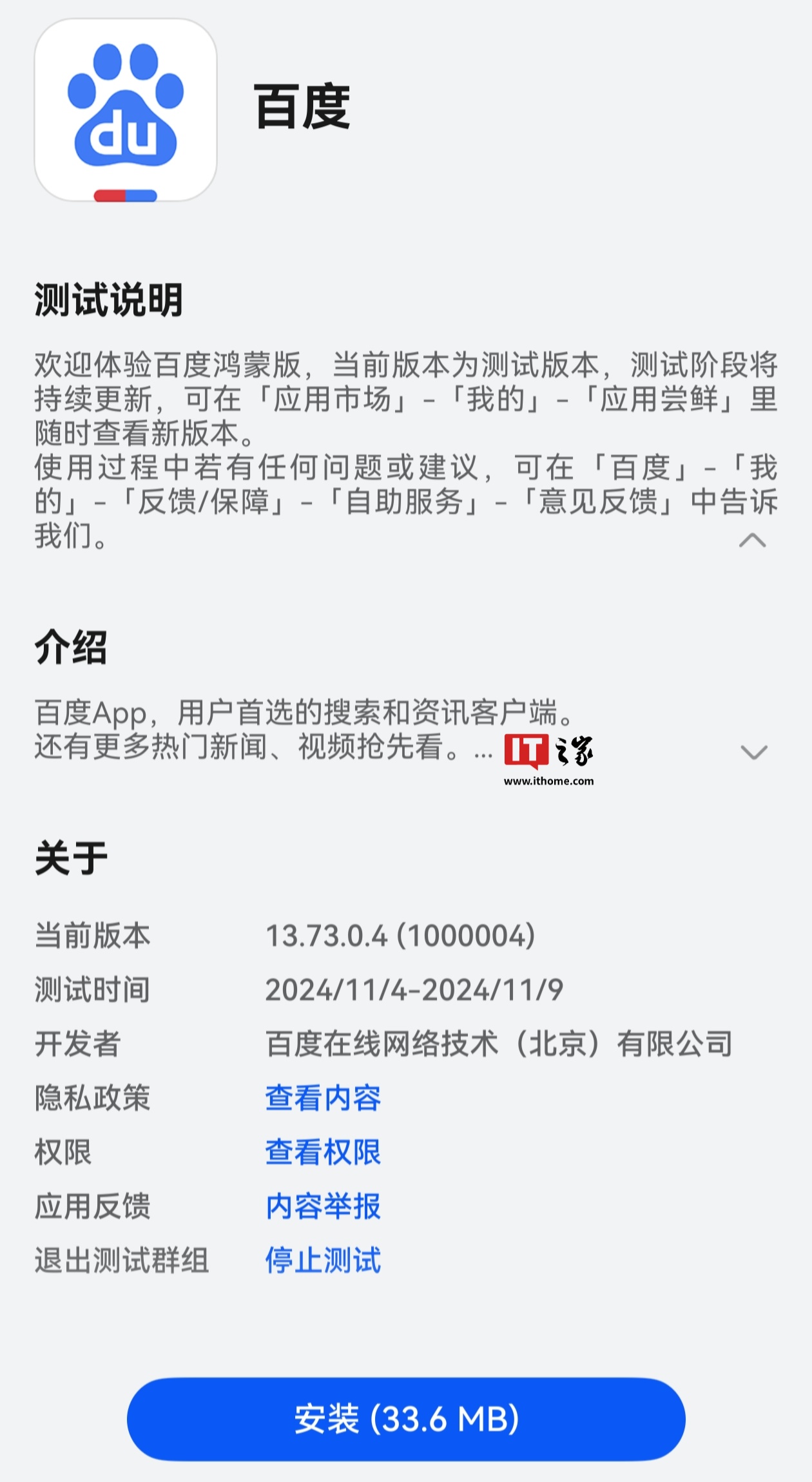 科技it资讯apo(科技资讯app哪个好)下载