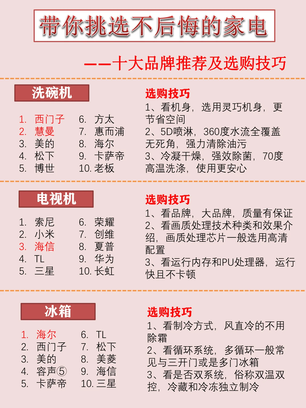 摩柏易科资讯科技(Mobtech袤博科技)下载