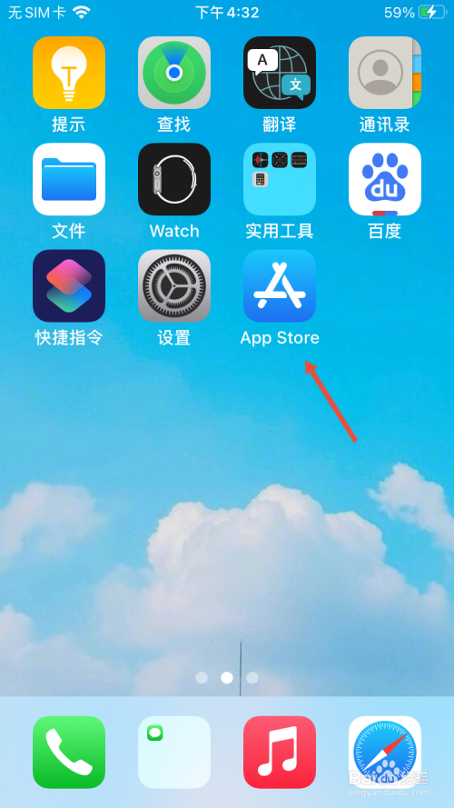 ios下载海外应用(ios下载海外应用在国内能用吗?)下载