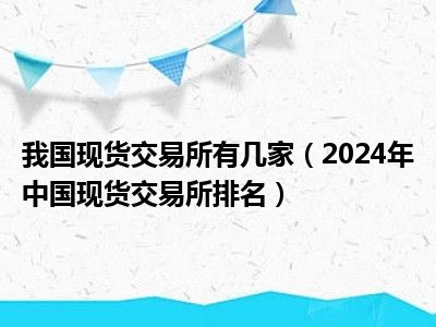 资讯科技有哪几家(资讯科技有哪几家上市公司)下载