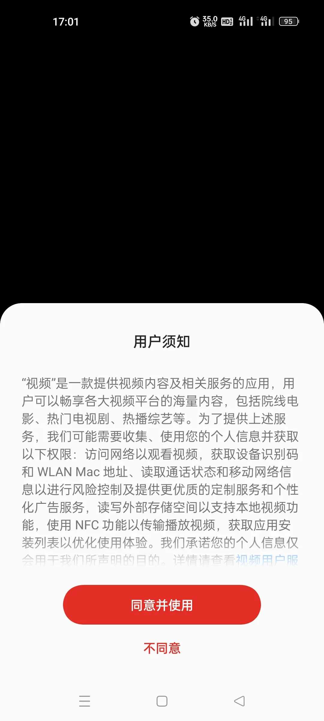 电视下载的应用怎么删除(电视机下载的应用怎么删除)下载