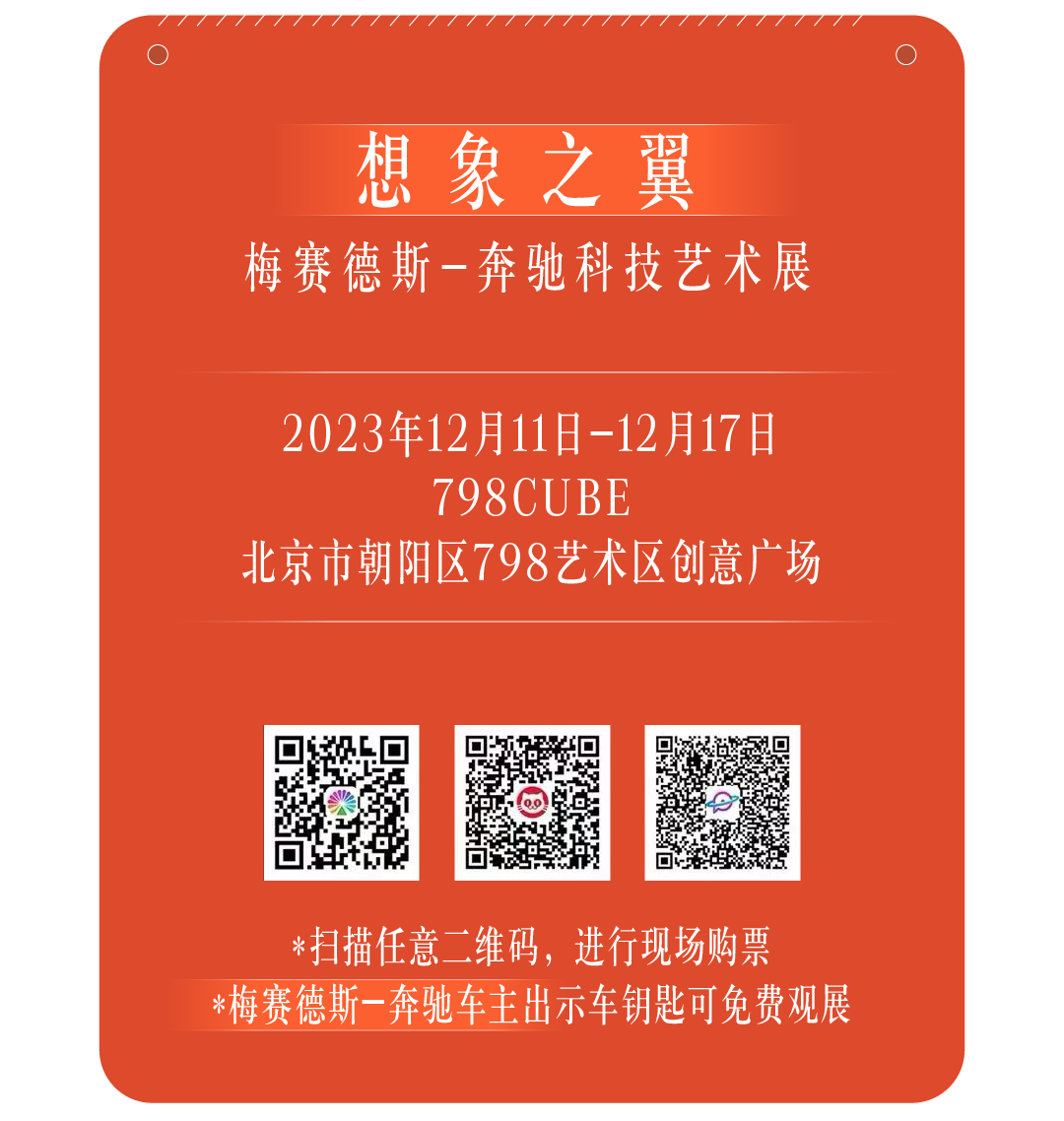 科技展览资讯内容怎么写(科技展览资讯内容怎么写范文)下载