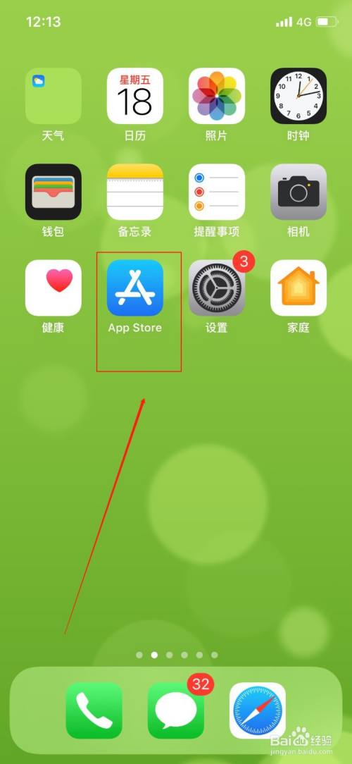 苹果能下载的应用软件(iphone能下载的软件)下载