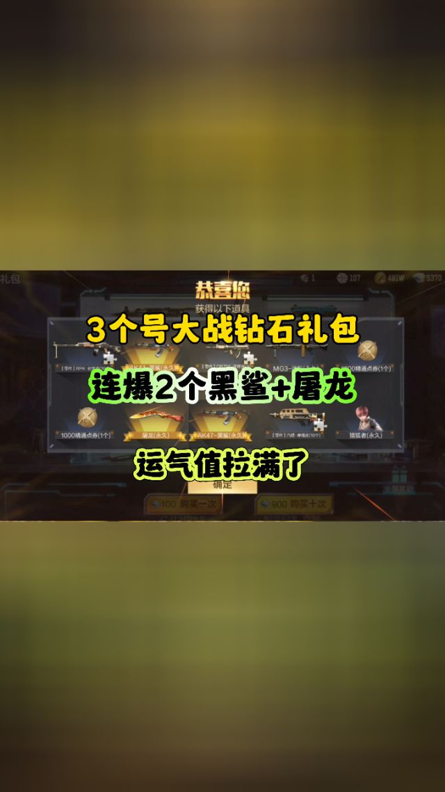 cf手游英雄礼包价格(cf手游英雄礼包价格查询)下载