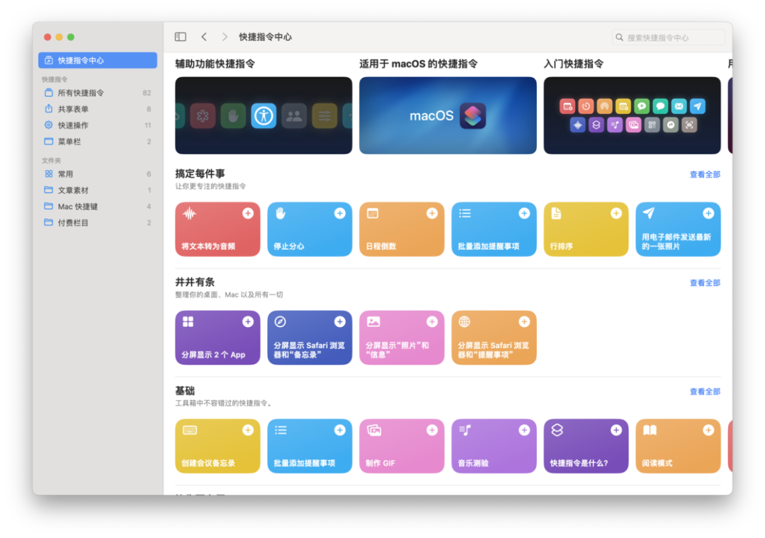 mac下载ipad应用(mac下载iphone应用)下载