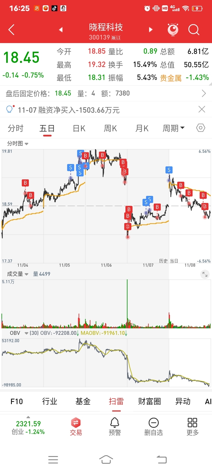 科技资讯分析(科技资讯类网站)下载