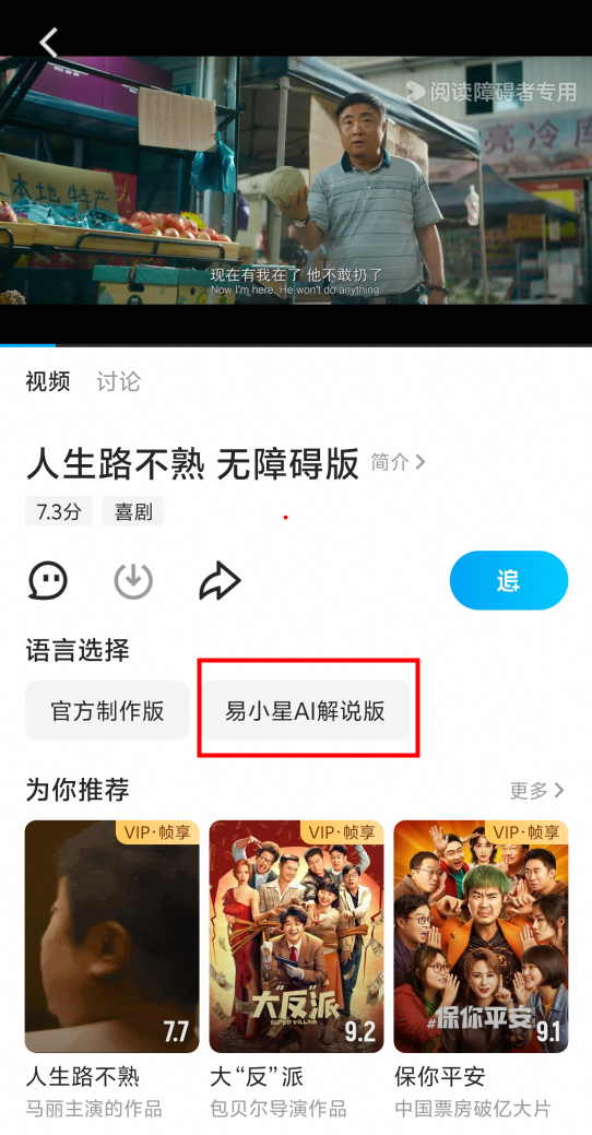 优酷科技资讯(优酷科技资讯官网)下载