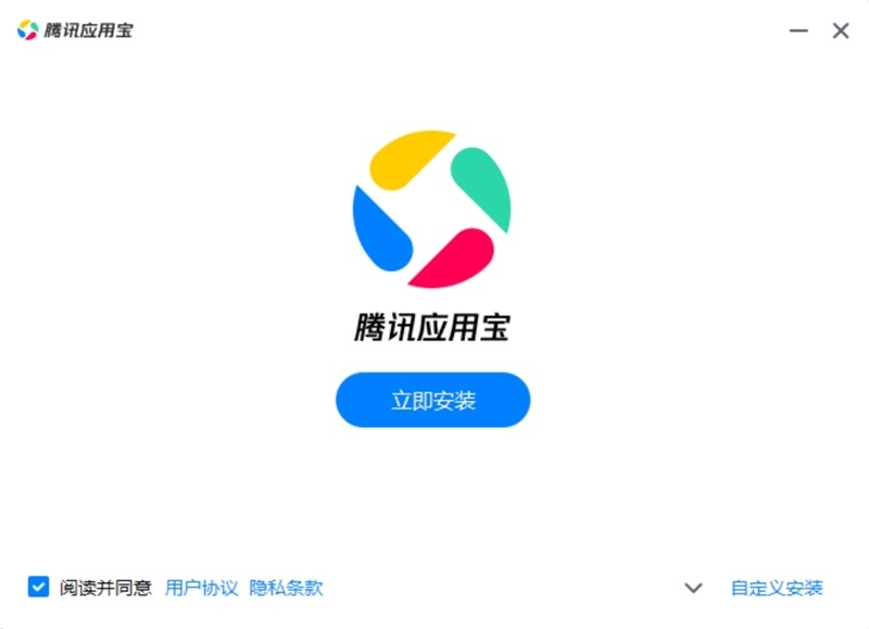 图标换换应用下载(换图标app下载安装)下载