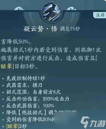 剑侠情缘手游珍兽攻略(剑侠情缘手游珍兽攻略视频)下载