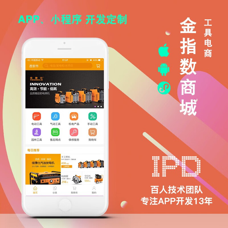 科技资讯阅读app(科技资讯是正规刊物吗)下载