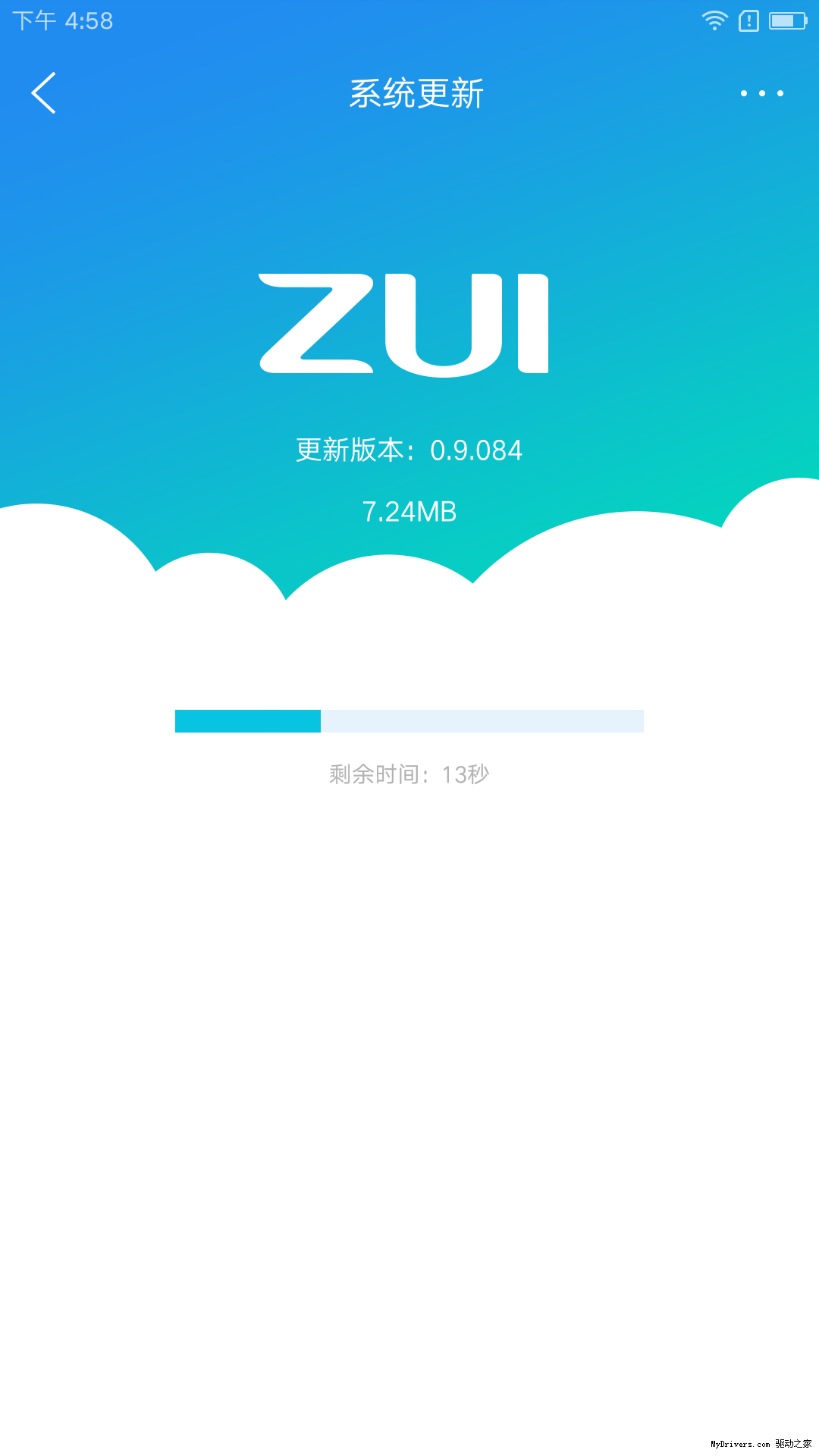 zuk手机应用中心下载(zuk应用商店app下载)下载