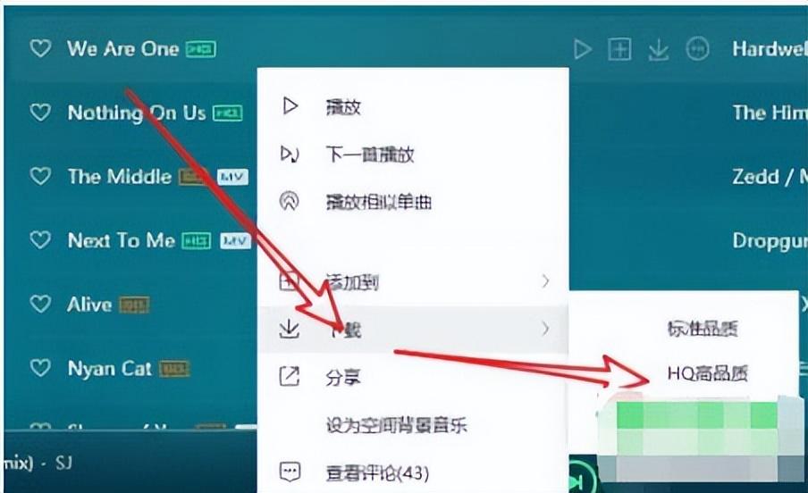 下载音乐歌曲应用安装(下载音乐歌曲应用安装到手机)下载