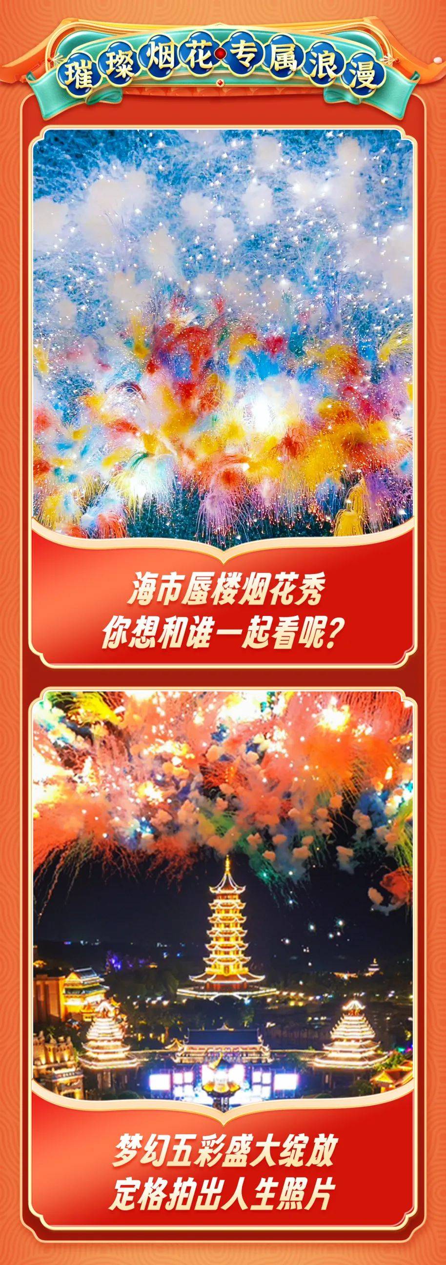 蜃景梦幻手游攻略(梦幻西游手游蜃境攻略选择)下载