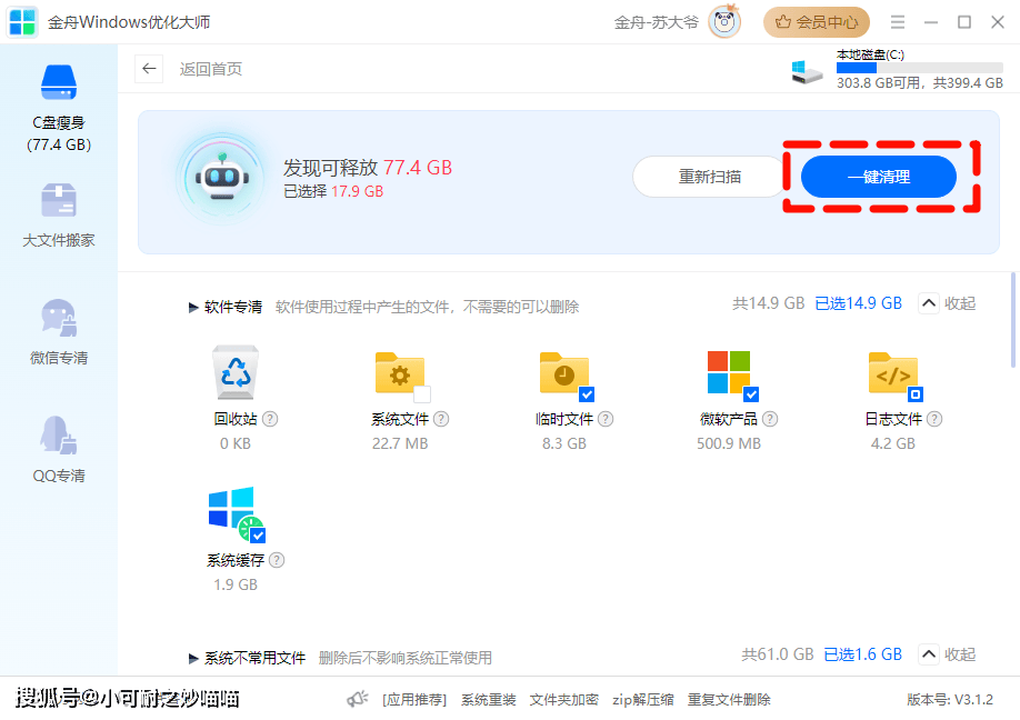 windows会员应用下载(windows technical preview windows 会员计划)下载