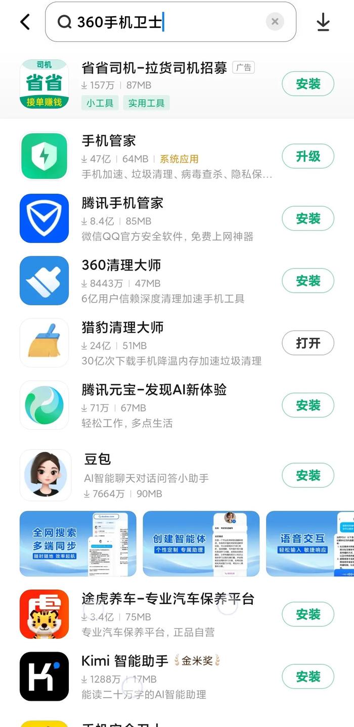 应用商场应用下载(应用商店 app 下载)下载