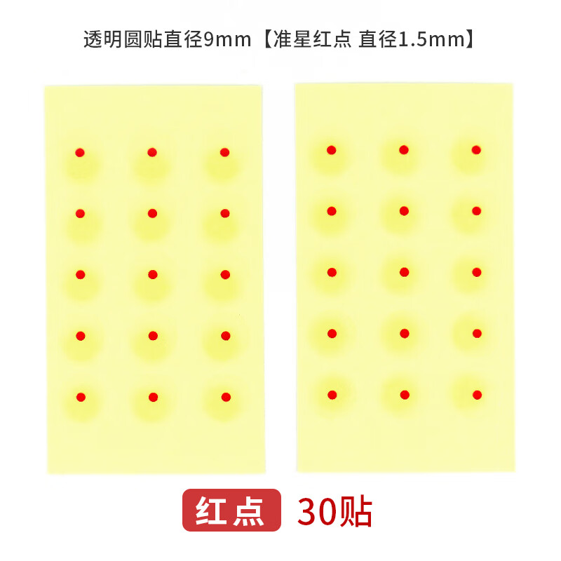 手游辅助准心(手游准心辅助器)下载