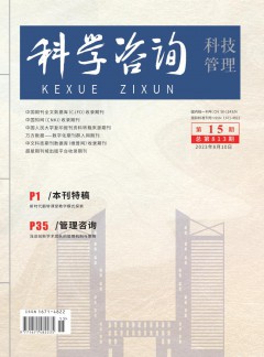 科技资讯期刊刊号(科技资讯期刊刊号怎么查)下载