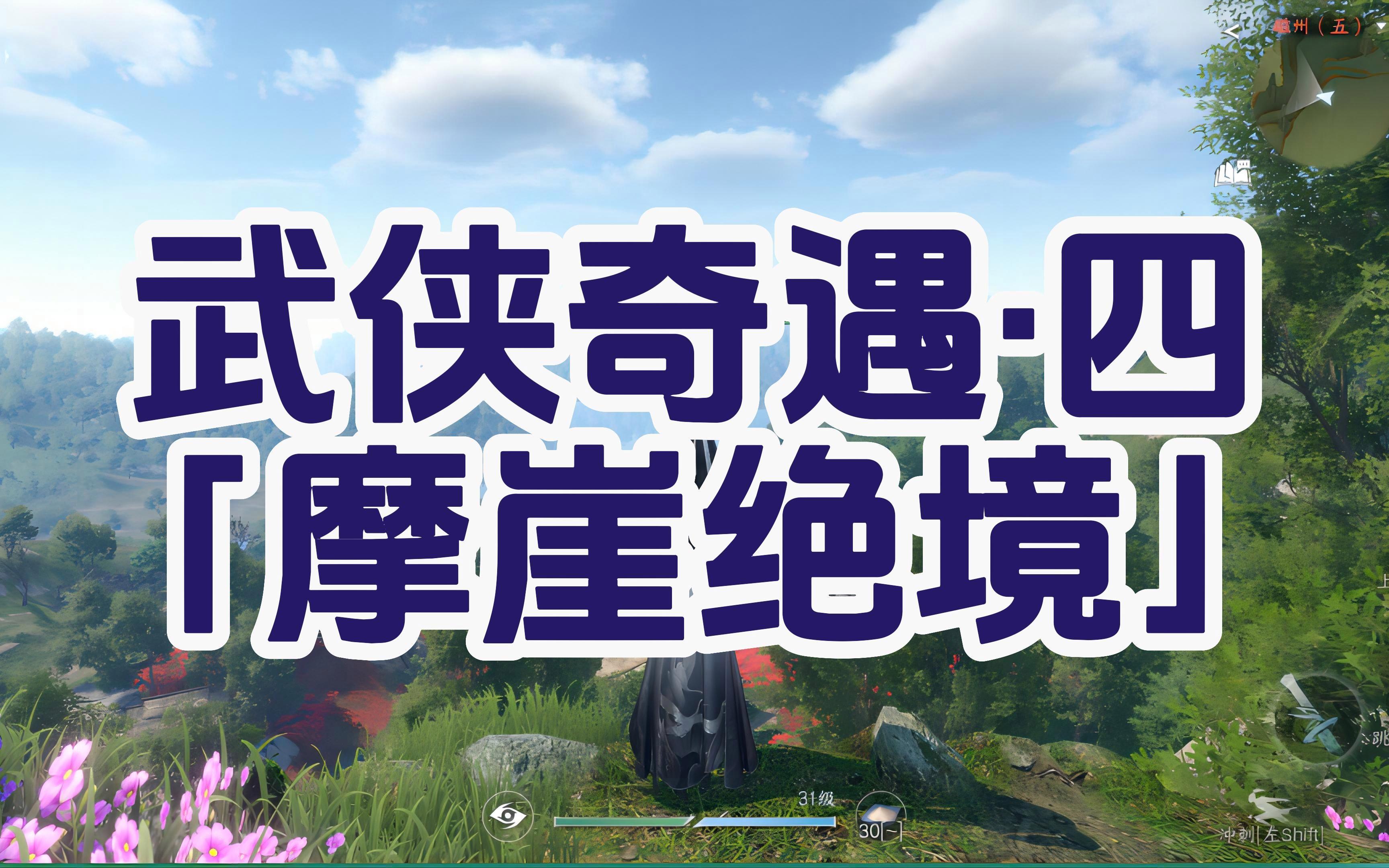 绝境放置手游攻略视频解说(绝境放置手游攻略视频解说全集)下载