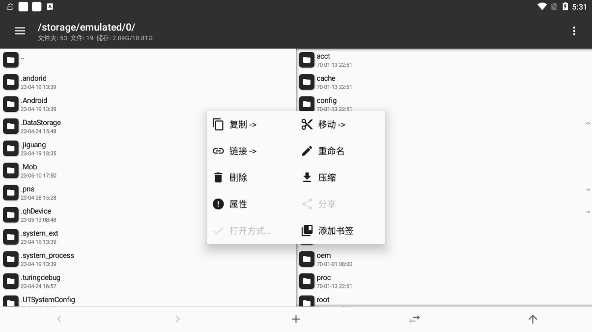 应用资源提取器下载(应用资源提取器下载安装)下载