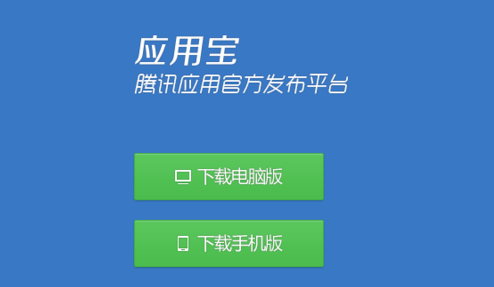 口袋应用宝下载安装(口袋应用宝下载安装最新版)下载