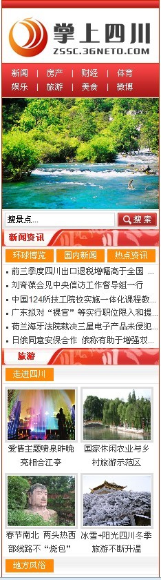 科技互联网资讯网站(科技互联网资讯网站是什么)下载