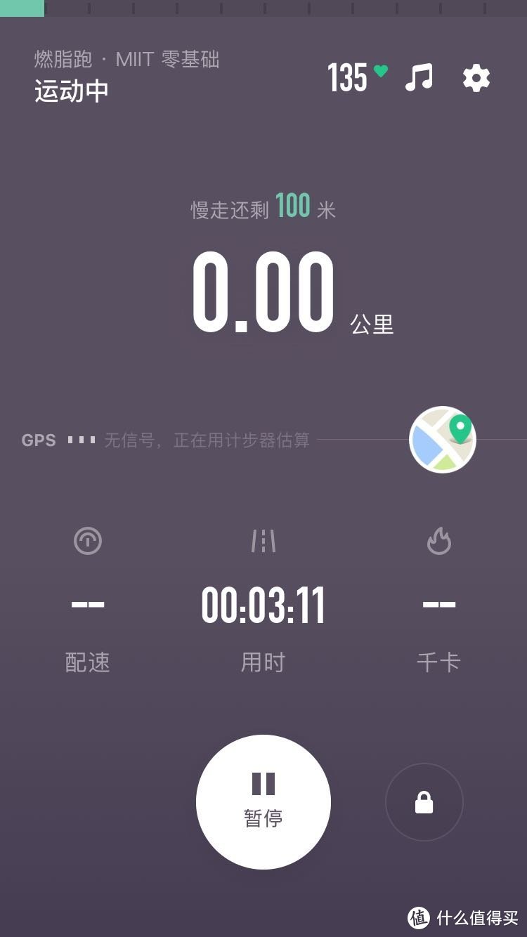 智能手环无法下载应用(智能手环无法下载应用怎么回事)下载