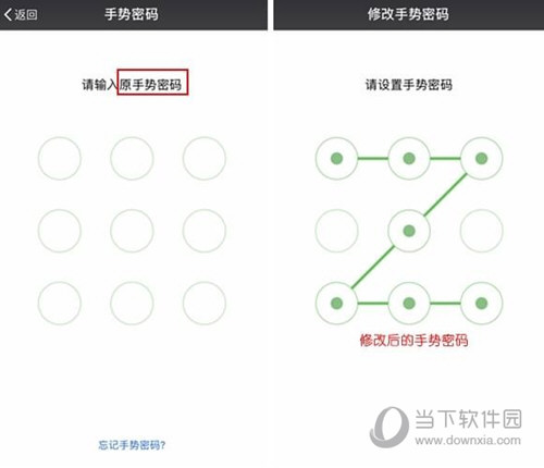 梦幻手游怎么改密码(梦幻手游改密码别人还能上)下载