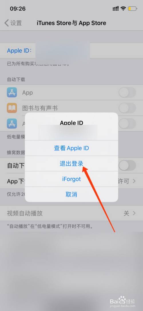 ios应用下载榜(ios应用下载平台)下载