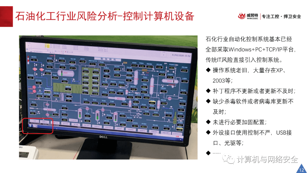 ccs监控应用下载安装(ccs监控软件最新版下载)下载