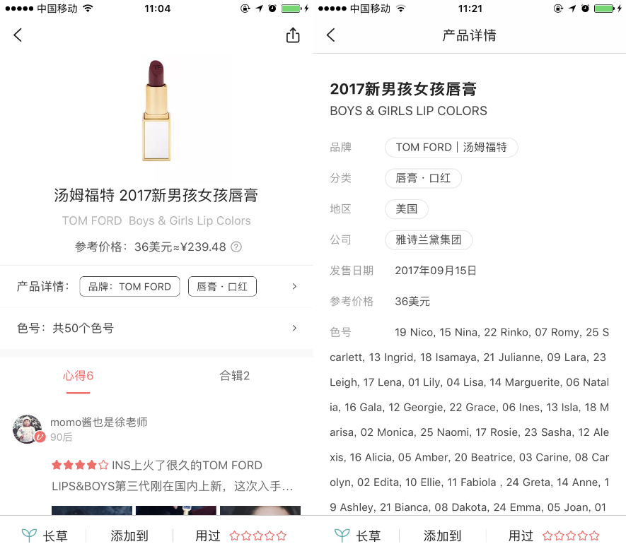 网易系应用下载(网易app软件下载平台)下载