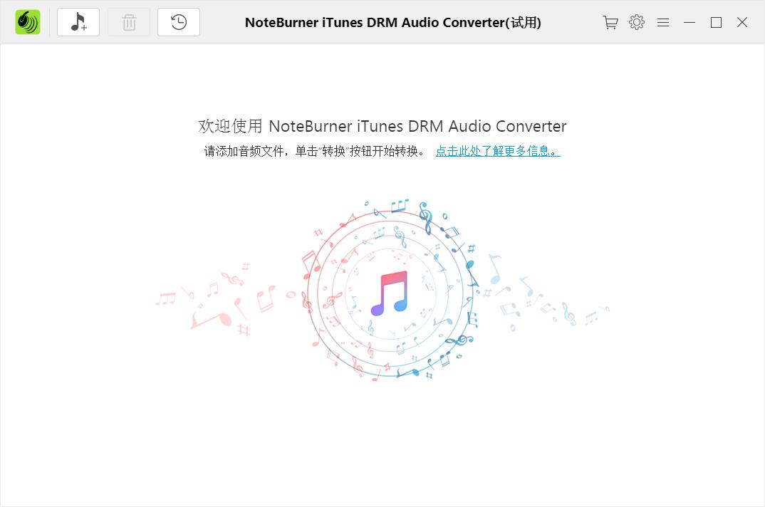 itunes下载应用速度慢(电脑itunes下载的慢怎么办)下载